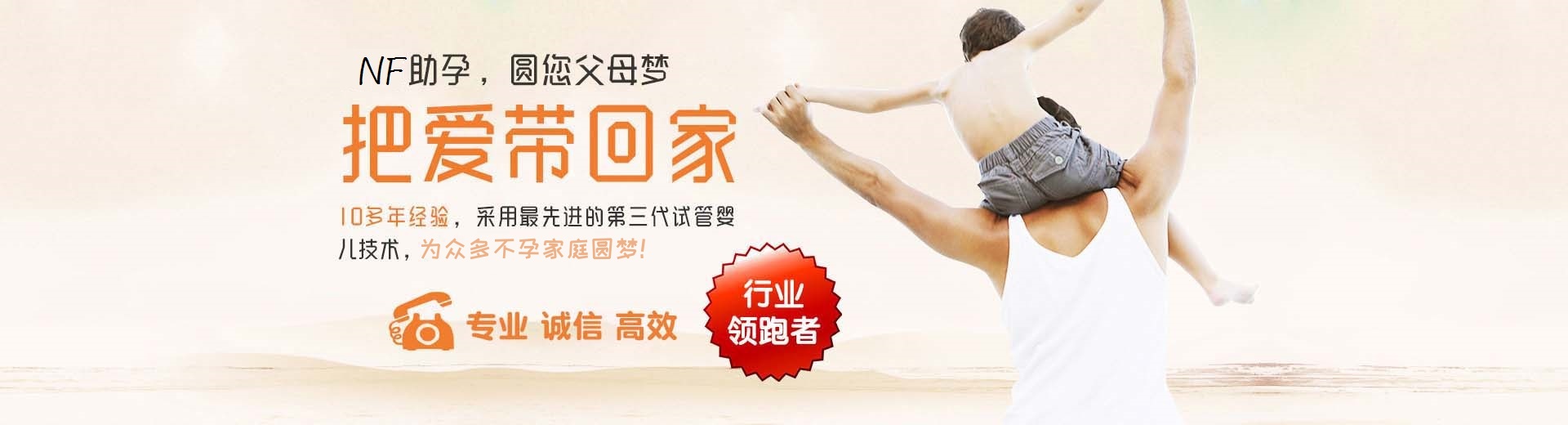 有偿志愿者代怀哪里能做,爱心孕妈借卵代怀助孕费用多少,人工高龄代孕推荐咨询报价多少图片3